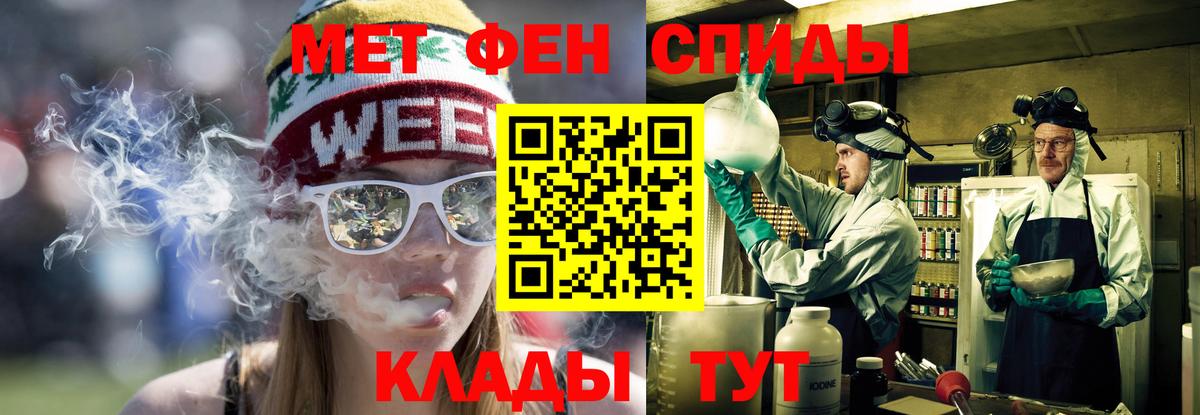 АМФЕТАМИН 97% Богданович