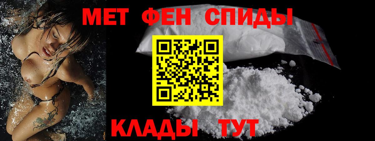 ГАШ  Меф МЯУ МЯУ кристаллы  ГАШИШ  Конопля  Продажа наркотиков  Кокаин  Богданович  Вход с VPN 
