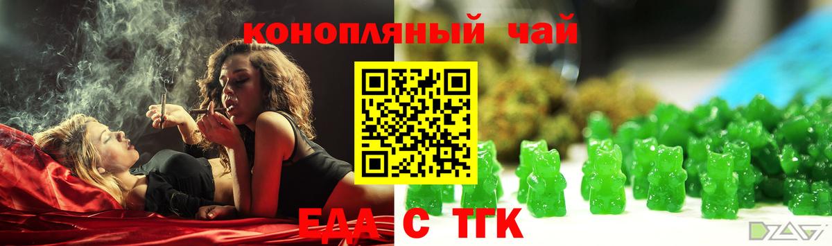 Canna-Cookies марихуана Богданович