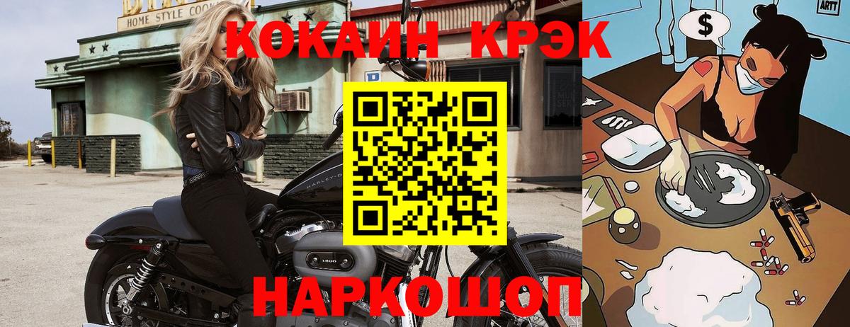 Богданович  Кокаин Перу  Кокаин Эквадор  Вход с VPN 