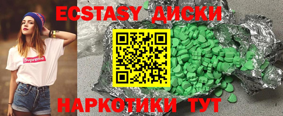 ЭКСТАЗИ DUBAI Богданович