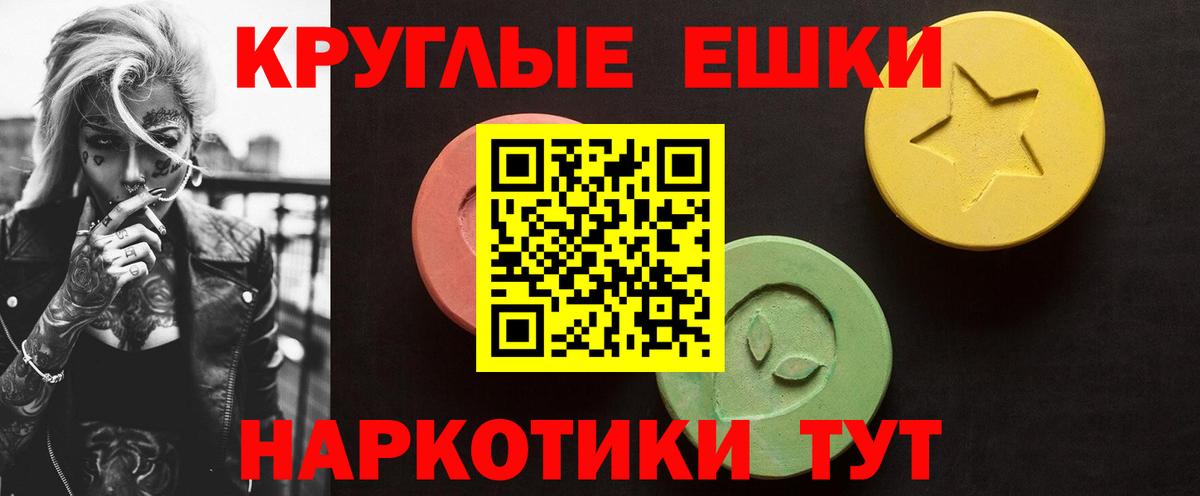 ЭКСТАЗИ  купить закладку  Богданович  ЭКСТАЗИ mix  ЭКСТАЗИ ешки 