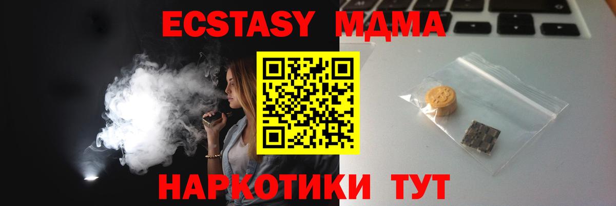 Ecstasy Дубай Богданович