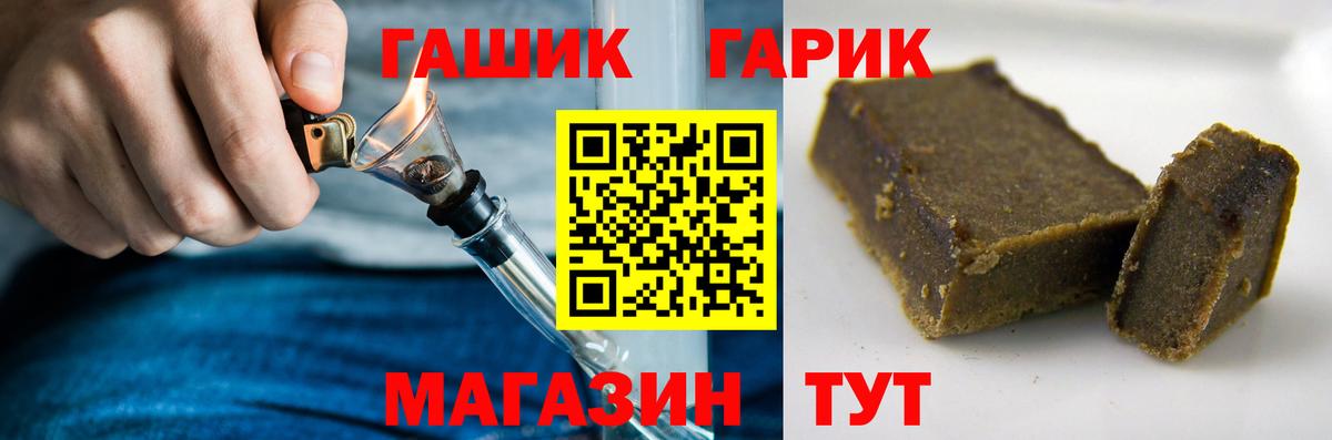 ГАШ AMNESIA HAZE  Гашиш ice o lator  Богданович 