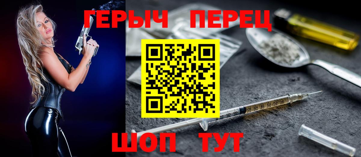 Героин герыч Богданович