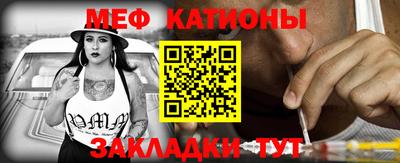 гидра Балаково