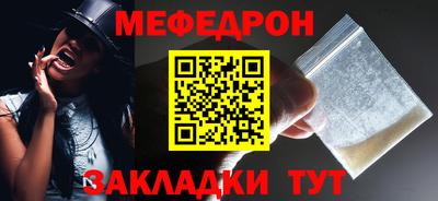 гидра Балаково