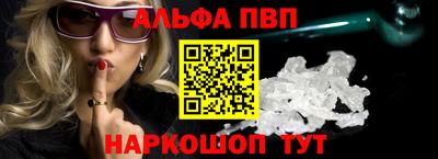 кристаллы Балашиха