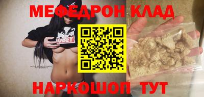 кристаллы Балашиха