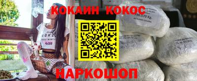 мефедрон Обь