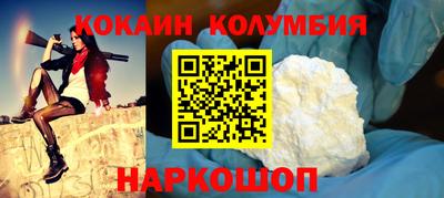 мет Обнинск