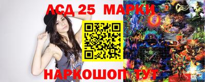мет Обнинск