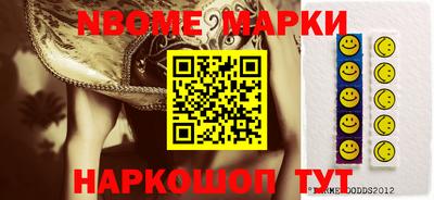 гидра Балаково