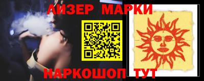 мефедрон Обь