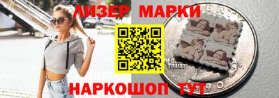 мет Обнинск