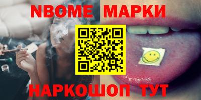 гидра Балаково