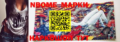 кристаллы Балашиха