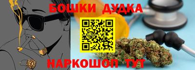 мефедрон Обь
