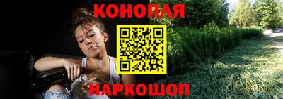 мет Обнинск