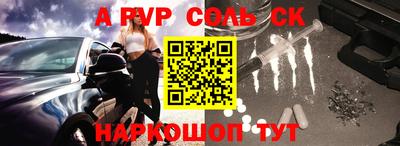 кристаллы Балашиха