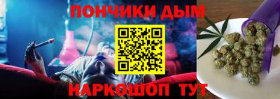 мет Обнинск