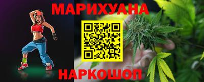 мет Обнинск