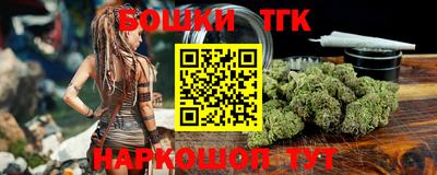 мефедрон Обь