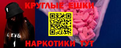 мет Обнинск