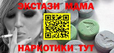 мет Обнинск