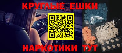 гидра Балаково