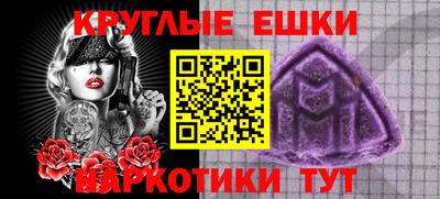 мефедрон Обь