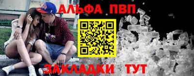 гидра Балаково