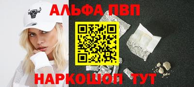 мефедрон Обь