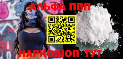 мефедрон Обь