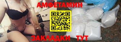 кристаллы Балашиха