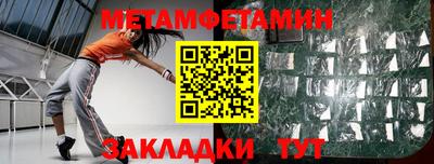 гидра Балаково