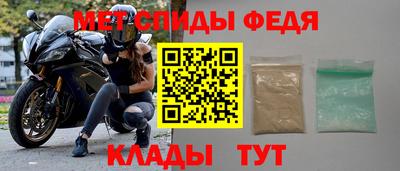 гидра Балаково