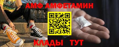 мет Обнинск