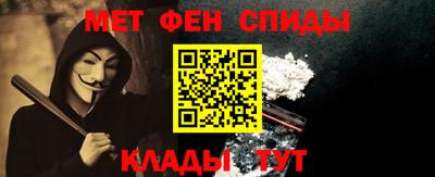 мефедрон Обь