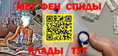 мефедрон Обь