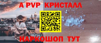 мефедрон Обь