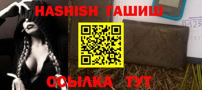 гидра Балаково