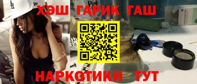 кристаллы Балашиха