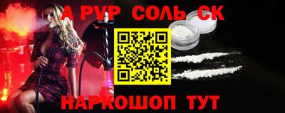 мет Обнинск