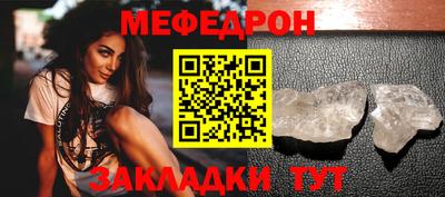 мет Обнинск