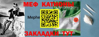 гидра Балаково