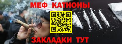 гидра Балаково