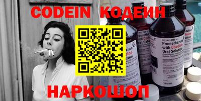 мет Обнинск