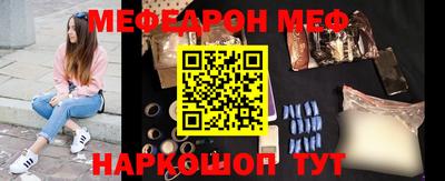 гидра Балаково