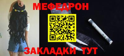 мет Обнинск